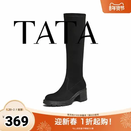 TATA他她靴子2025冬季新款休闲女靴百搭长靴黑色弹力靴XWX03DG5图片