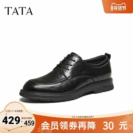 TATA他她男鞋2026春季商场同款纯色舒适百搭黑色皮鞋新款OFX01AM6商品大图