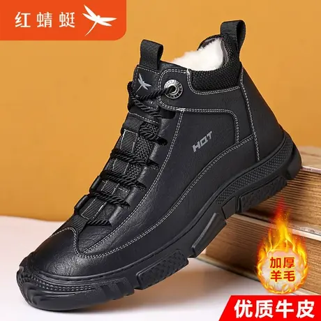 红蜻蜓男鞋真皮冬季保暖羊毛棉鞋男皮毛一体加绒棉靴休闲棉皮鞋男图片