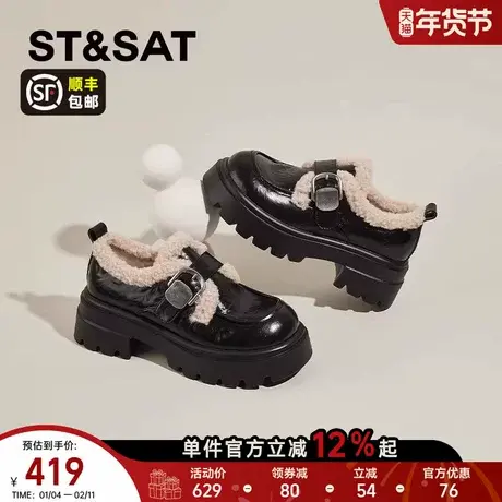 星期六软底毛毛鞋女2025新款冬季厚底加绒小皮鞋一脚蹬高跟乐福鞋图片