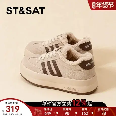 星期六休闲板鞋女款2025冬季新款加绒加厚保暖休闲德训鞋毛毛棉鞋商品大图