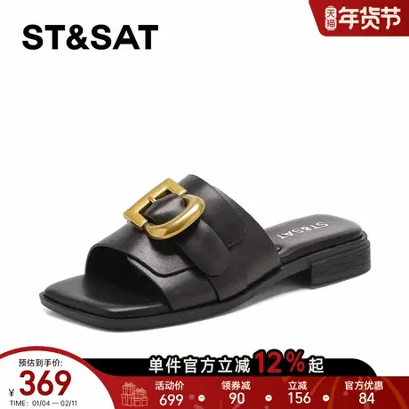 星期六黑色拖鞋女2026夏季新款休闲日常懒人一脚蹬时尚百搭一字拖图片