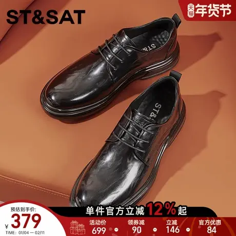 星期六男士黑色真皮德比鞋英伦风耐磨商务正装皮鞋结婚新郎系带鞋商品大图