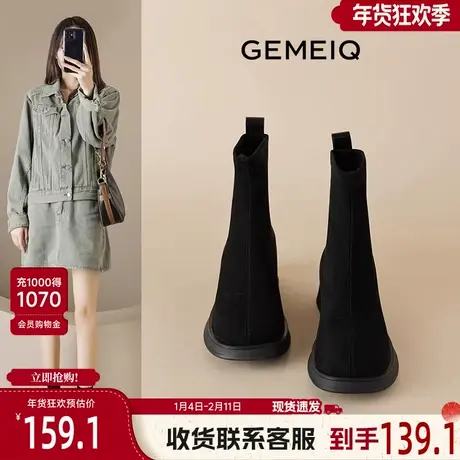 戈美其弹力瘦瘦靴女款舒适春秋新款单靴子绒面复古袜靴小香风短靴商品大图