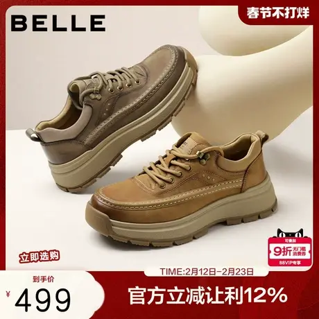 百丽厚底增高休闲鞋男2026新款春季牛皮革户外潮搭工装鞋A2281AM6商品大图