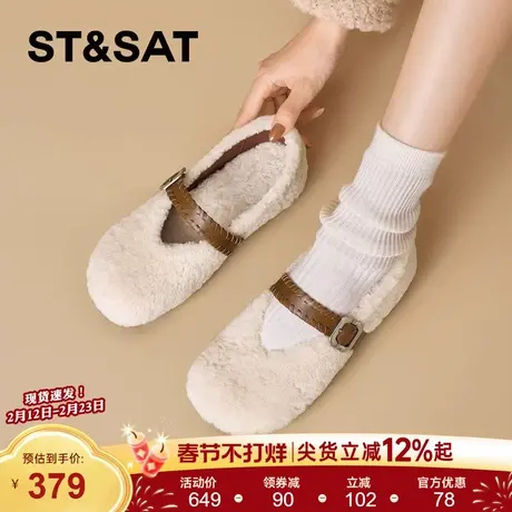 星期六加绒毛毛鞋女2025新款冬季外穿平底玛丽珍单鞋羊毛保暖棉鞋商品大图