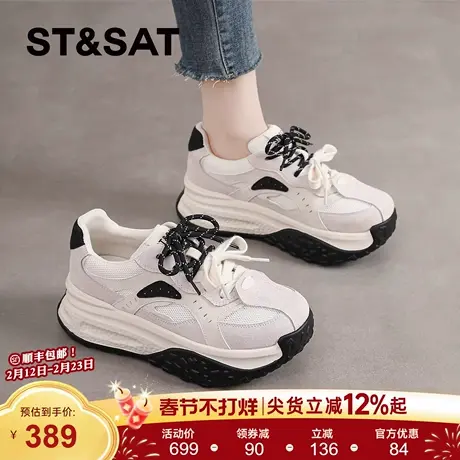 星期六厚底德训鞋女新款春季阿甘女鞋子松糕鞋增高运动鞋老爹爆款商品大图