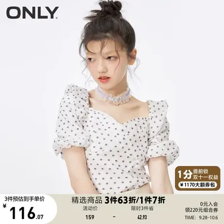 ONLY奥莱夏季修身显瘦甜美泡泡袖荷叶边雪纺衫女图片