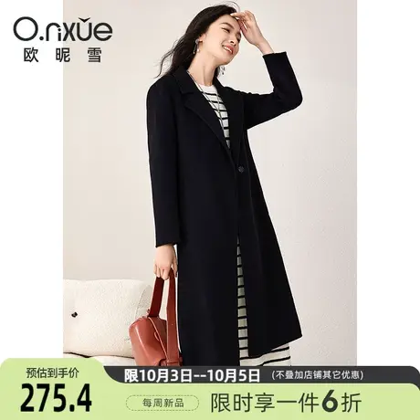 欧昵雪2023冬季新款简约翻驳领双面毛呢大衣女长袖宽松中长款外套商品大图