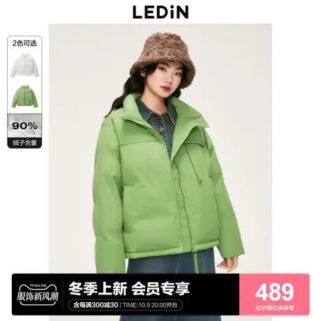 [预]乐町黑科技三防泡芙羽绒服女2023秋冬短款立领廓形保暖面包服图片