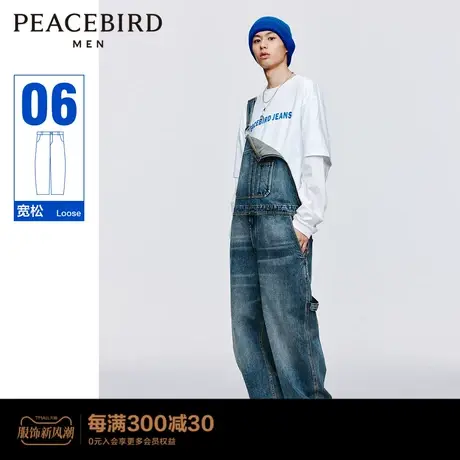 太平鸟男装 2022夏季牛仔裤男背带裤B2HAC2D13图片