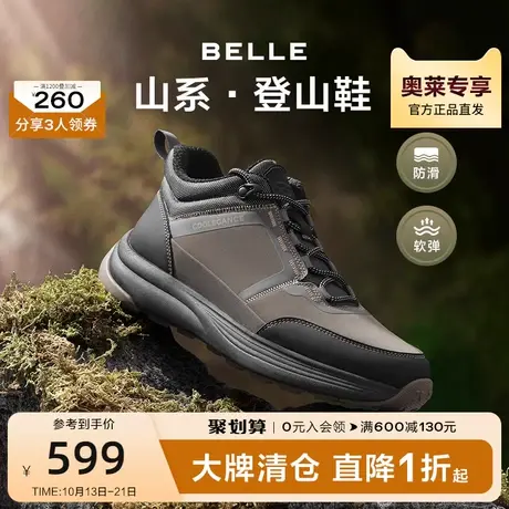 百丽厚底休闲靴男鞋2023冬季商场同款老爹鞋低靴加绒8DE01DD3图片