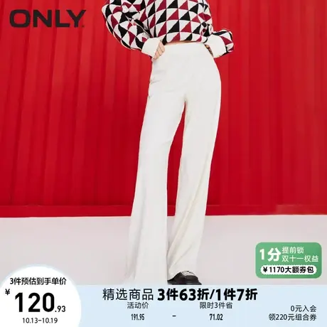 ONLY奥莱春夏宽松百搭肌理感条纹高腰微喇休闲裤女商品大图