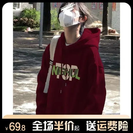 美式连帽卫衣女秋冬季加绒加厚宽松韩系慵懒风百搭外套小个子潮牌商品大图