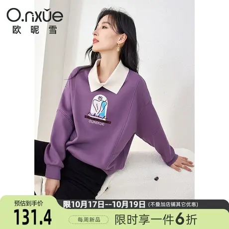 欧昵雪2023冬季新款休闲翻领加绒加厚保暖减龄卫衣外套女长袖套头图片