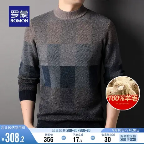 【纯羊毛】罗蒙男士羊毛衫2023秋冬保暖毛衣时尚简约半高领针织衫商品大图