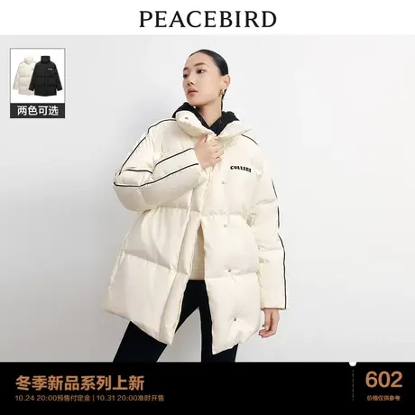 太平鸟设计感立领面包羽绒服女2023冬新款美式休闲轻暖外套白鸭绒图片