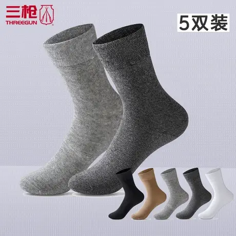 5双袜子三枪男女秋冬厚款精梳棉黑色运动透气防臭吸汗中筒袜子商品大图