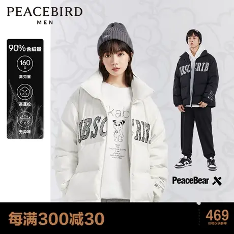 【清仓】太平鸟男装 面包服男冬季潮流印花立领宽松羽绒服外套图片
