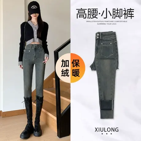 水泥灰高腰加绒牛仔裤女秋冬2023新款显瘦设计感铅笔紧身小脚裤子商品大图
