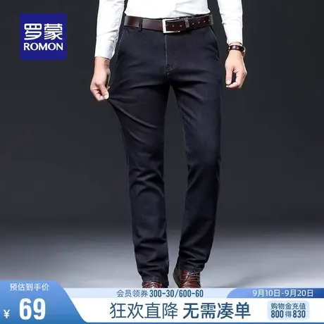 【直降】罗蒙男士青年简约直筒牛仔裤2023秋季舒适时尚百搭休闲裤图片
