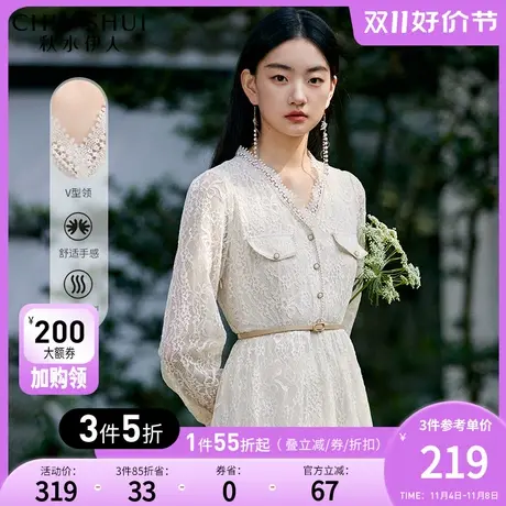 秋水伊人仙气蕾丝连衣裙女2023年秋冬新款气质收腰V领中长款裙子图片