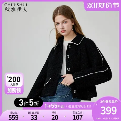 秋水伊人时尚精致黑色短外套2023冬季新款女气质翻领加厚短款大衣图片