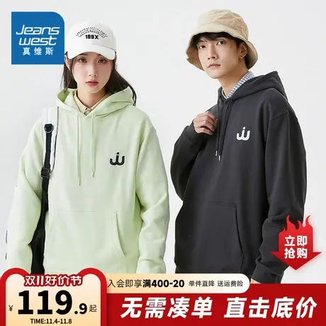 JY真维斯男装2023春新款连帽学院风情侣卫衣男女同款休闲宽松上衣商品大图