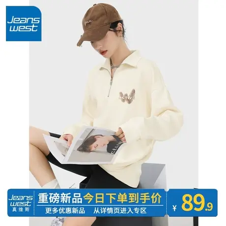 ZR真维斯翻领卫衣女2023年春秋季新款杏色高级感拉链上衣外套潮图片