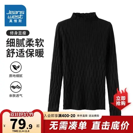 YD真维斯2023秋季新款女装休闲纯色半高领花型领柔软舒适女士毛衣图片