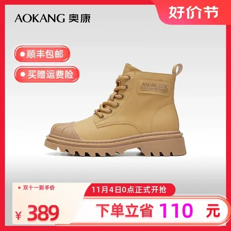 【门店发货】奥康女鞋 2023冬季新款复古英伦风马丁靴贝壳头机车商品大图