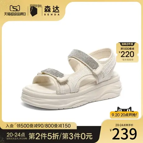 森达休闲凉鞋女2023夏新魔术贴舒适厚底沙滩户外ZTB61BL3图片
