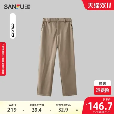 三福2023冬男士抽绳运动风休闲裤 简约纯色直筒长裤男478770图片