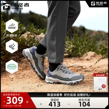 探路者徒步鞋女2023秋冬新款户外运动仿生防滑耐磨防水登山鞋男🚮图片