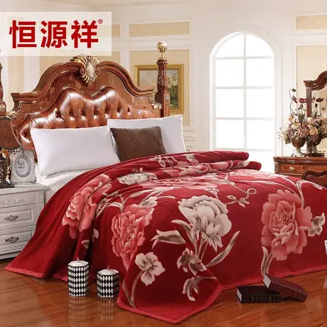 恒源祥春秋家纺柔软羊毛毯富贵吉祥床上用品秋冬双层保暖加厚盖毯图片