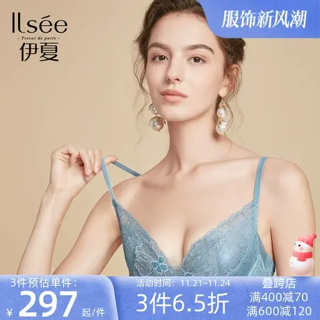 欧迪芬伊季浪漫无钢圈刺绣透气薄杯舒适文胸商场同款商品大图
