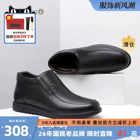 蜘蛛王高帮男士皮鞋冬季2023加绒保暖棉鞋真皮舒适软底潮流男皮鞋商品大图