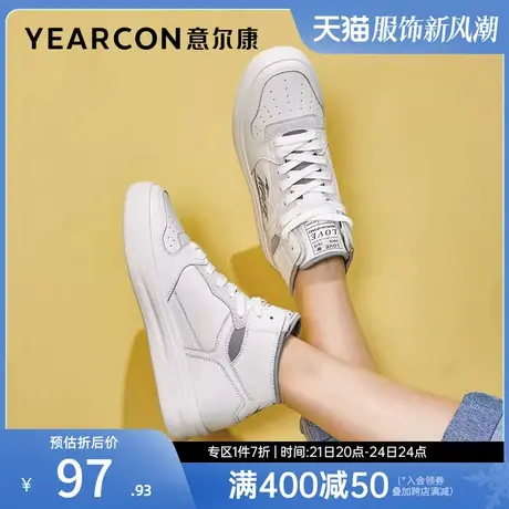 意尔康女鞋冬季高帮休闲板鞋女士加绒保暖二棉鞋时尚百搭厚底皮鞋商品大图