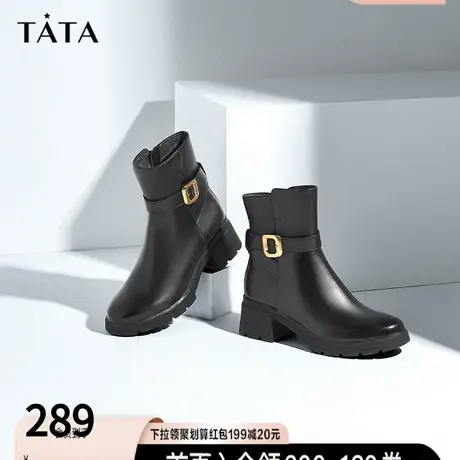 Tata他她时尚束带粗高跟瘦瘦靴短靴女加绒时装靴秋冬新款7BU61DZ1商品大图
