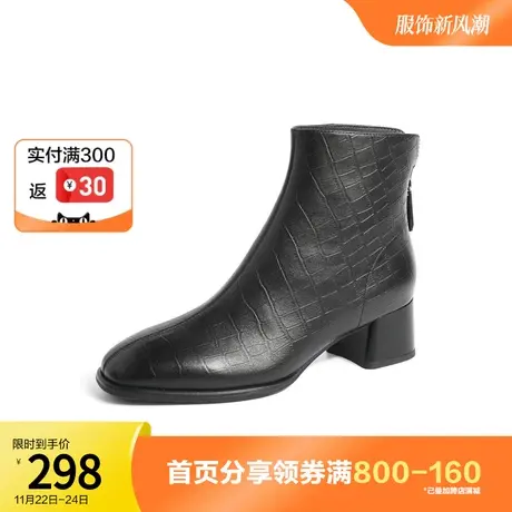 森达奥莱气质时装靴冬季商场同款时尚高跟小香风短靴4MH40DD2图片