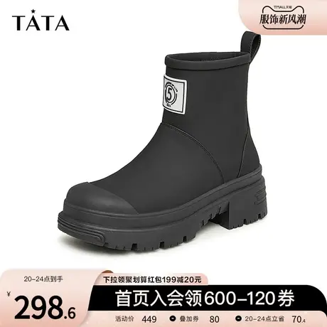 Tata他她弹力气质厚底短靴女帅气简约雨靴子2023冬季新款DUAA1DD3图片