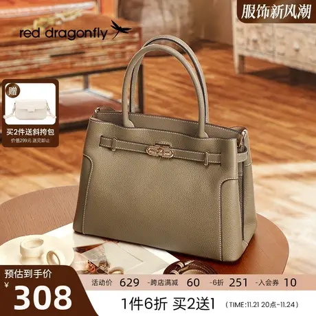 红蜻蜓官方真皮手提包2024新款头层牛皮妈妈通勤斜挎包高级单肩包商品大图