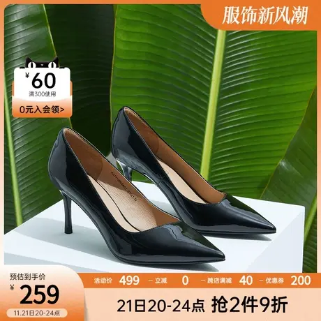 千百度漆皮亮面欧美时尚尖头细高跟鞋性感浅口通勤单鞋裸色女鞋图片