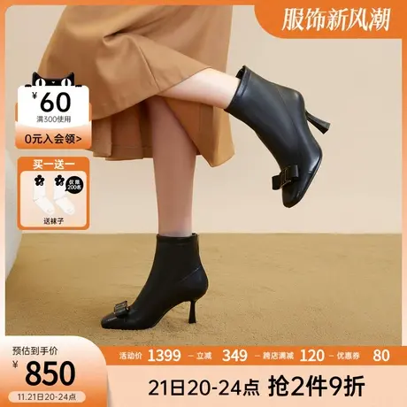 千百度细高跟羊皮靴2023新款秋冬高级感小短靴时装靴女鞋美拉德图片