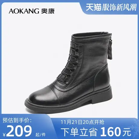 【门店同款】奥康女鞋 冬季休闲时尚瘦瘦靴真皮加绒马丁靴时装靴图片