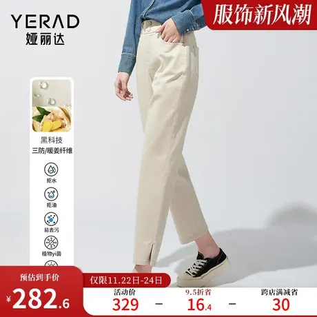 娅丽达高腰开叉老爹哈伦裤宽松显瘦小个子九分牛仔裤2024春装女裤图片