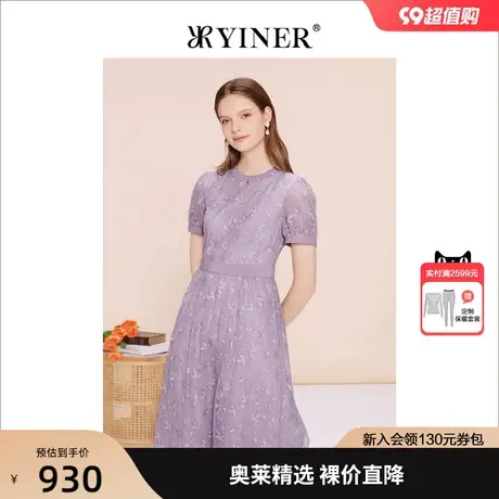 YINER音儿女装2023夏季新款法式收腰圆领连衣裙图片