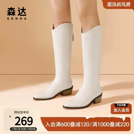 森达西部骑士靴加绒粗跟增高瘦瘦靴高筒女长筒靴Z0714DG1商品大图