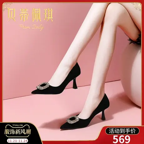 春季高跟鞋女2024年新款水钻方扣黑色羊猄皮尖头细跟浅口单鞋百搭图片