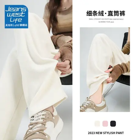 真维斯LIFE白色阔腿裤女秋款2023新款小个子宽松休闲高级感直筒裤商品大图